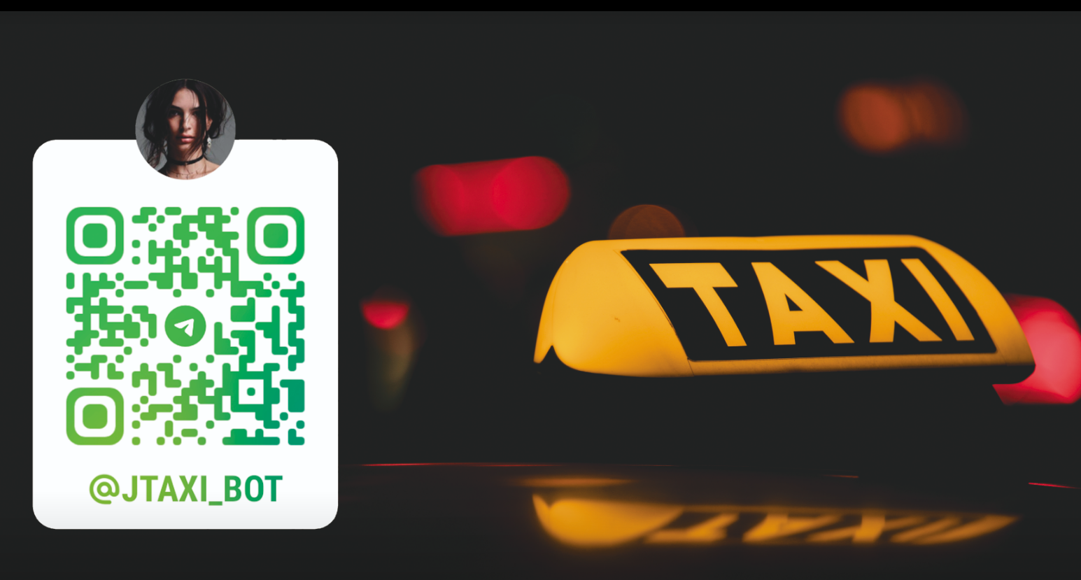 Just Taxi заказать такси телеграмм бот для заказа такси